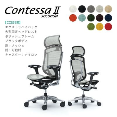 CC85BR