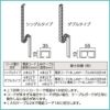 スタンディングデスク ケーブルガード シングルダクトタイプ 3S641Yサイズ