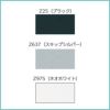 スタンディングデスク 専用ワゴン DN33AA サイド把手カラーバリエーション