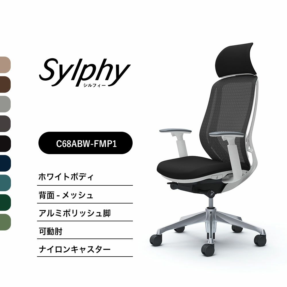 オカムラ バロン ハイバック 可動肘 ポリッシュ脚 ライムグリーン  