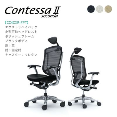 エクストラハイバック小型可動ヘッドレスト | SOHO本舗