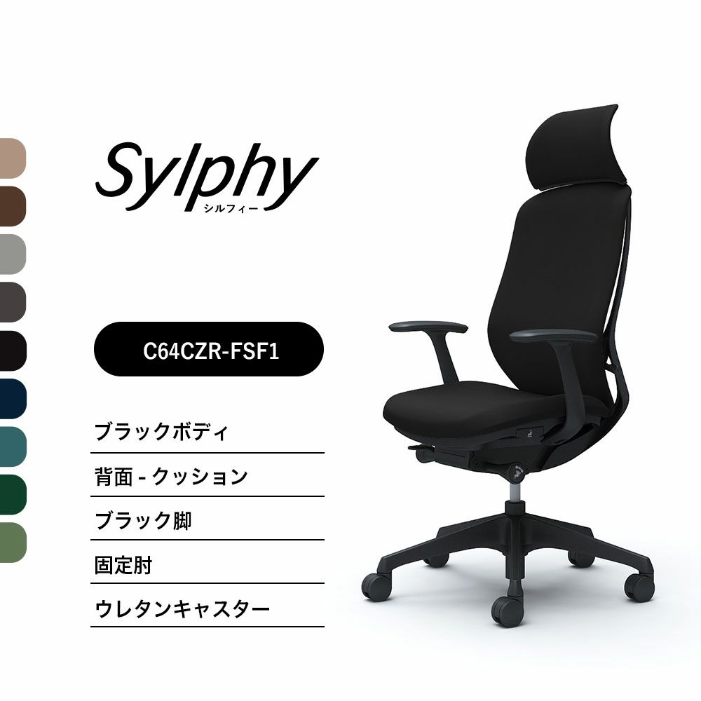 新品・送料無料】オフィスチェアーエクストラ 肘付 (ブラック
